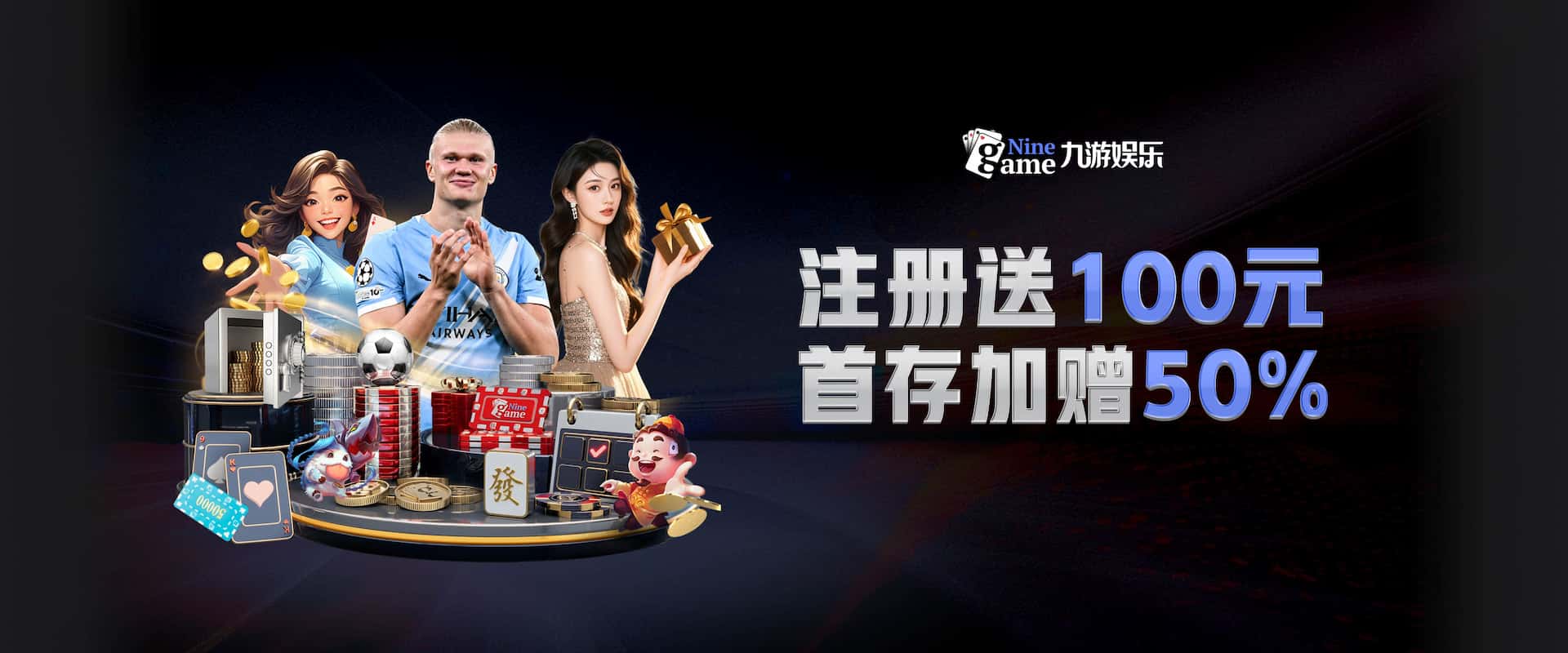 活动轮播图 3